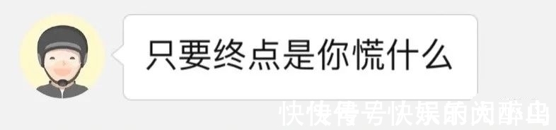 |当外卖小哥与你说搞笑情话你会是什么反应呢,哈哈哈!