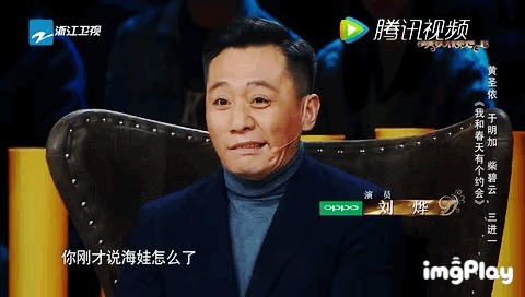 演技被嘲太烂的黄圣依，能凭《乘风破浪的姐姐们》成功翻身吗