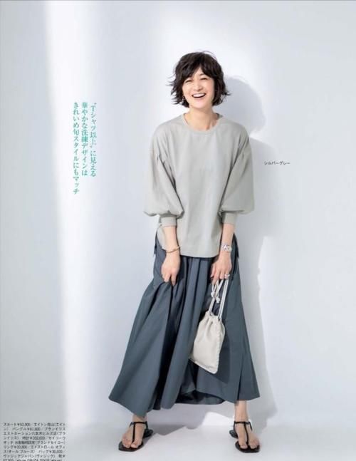 法则|四五十岁的女性，穿衣牢记这3个“搭配法则”，优雅知性又得体