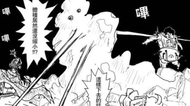 自愈能力|一拳超人恢复能力超强的角色,他能力成迷,两个只有埼玉能打败