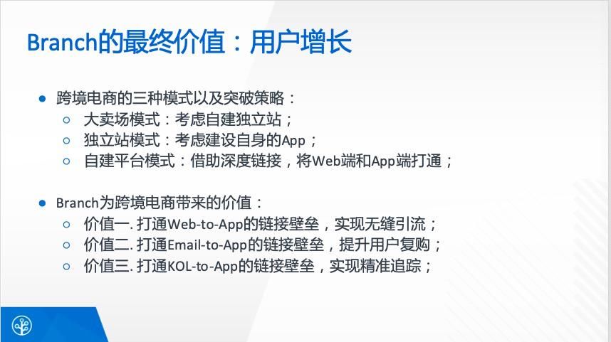 生长|从野蛮生长到精耕细作，新时代的跨境怎么玩？