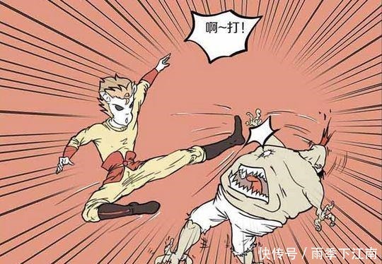 漫画|搞笑漫画悟空为了赚钱，竟要上台做模特！