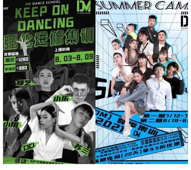 街舞4|「街舞4」新征程:不止于综艺,也是星辰大海