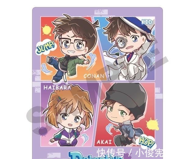 跳跃|名侦探柯南跳跃系列Q版周边，赤井秀一活力四射，小兰变甜酷少女