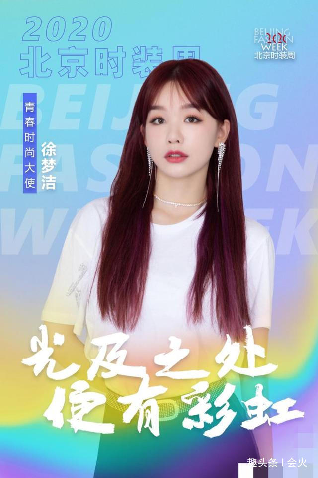 火箭少女成員疑被公司雪藏,自稱喘不過氣,無背景回家擺攤賣炸串