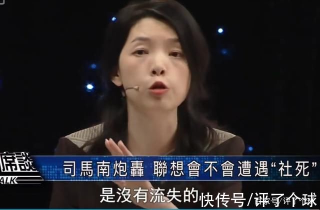 联想|说说一虎一席谈关于联想的这一期节目