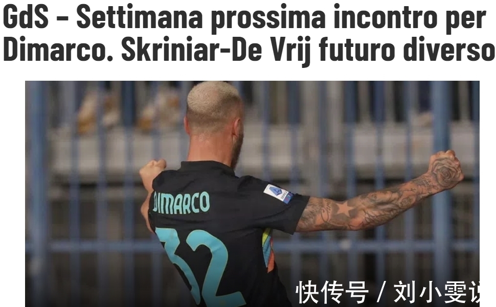 續(xù)約|盧卡庫哈基米之后 國米下一個高價轉(zhuǎn)出熱門現(xiàn)身