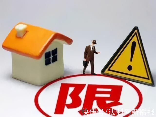 房屋|“房子是我的,不能被执行!”早知如此,你还会选择“借名买房”吗