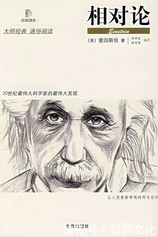 阿波罗 书单:科学家的心大于整个宇宙