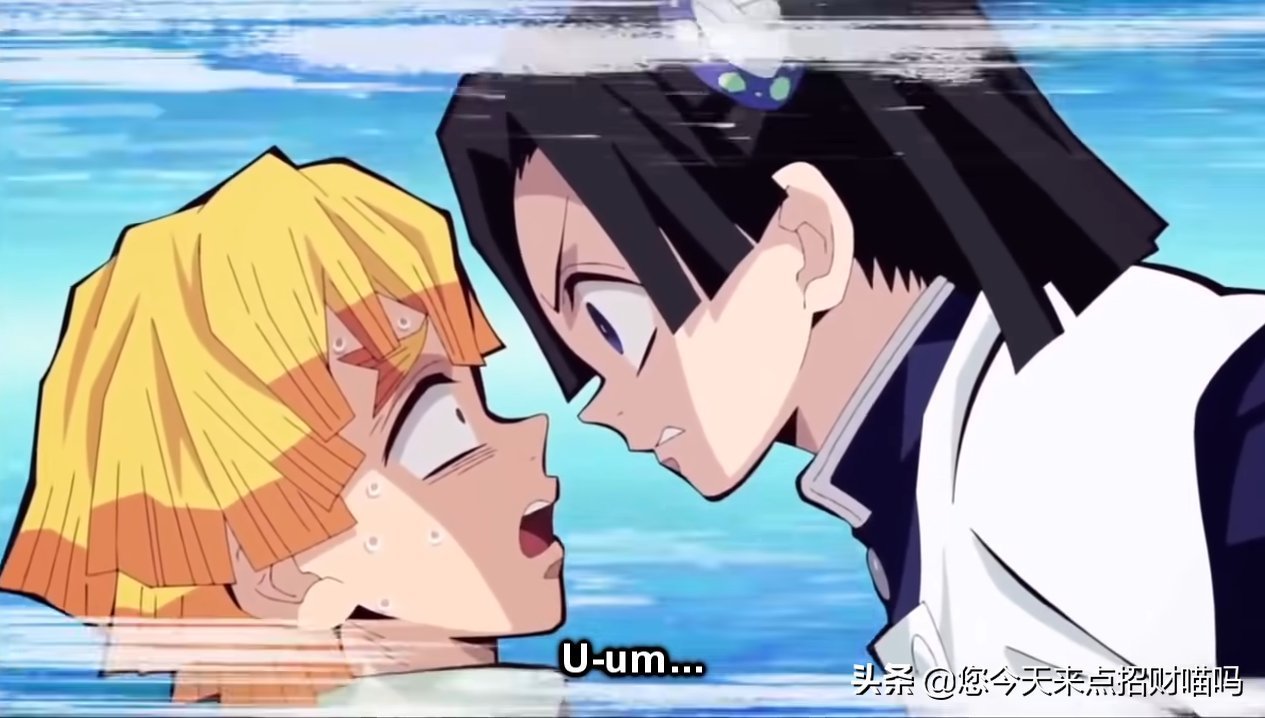 小葵|鬼灭之刃:蝶舞未知剧情,炭治郎收礼物,善逸被小皮鞭调教