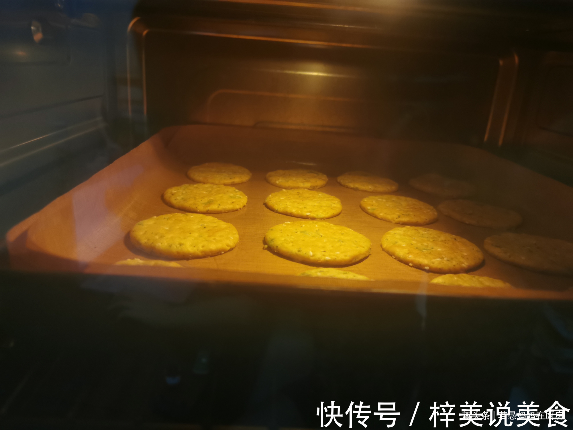 免打发!无糖蔬菜苏打饼干,低脂低热量,配方详细步骤简单