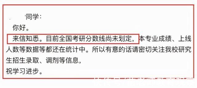 导师|考研复试前联系导师，收到回复“欢迎报考，祝顺利”，是稳了吗?