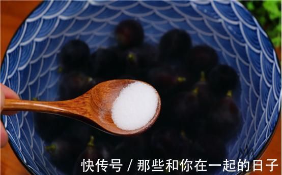 葡萄用盐和面粉洗,等于吃虫卵,教你一招,干净卫生脏东西都跑光