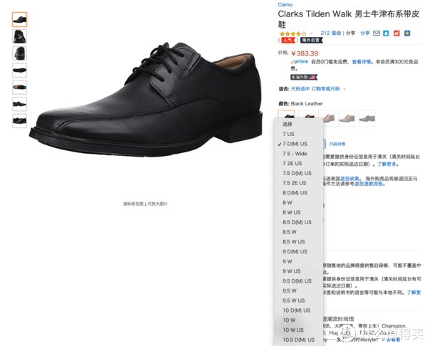 n超低价格！国际大牌！一篇讲述亚马逊哪些质优价廉物品值得买？