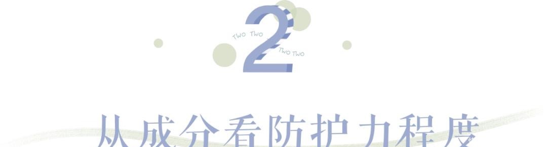 一年只写一次的防晒合集,错过别再问我