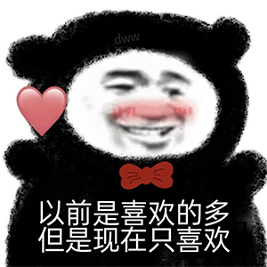 搞笑|动漫搞笑表情包：舔狗篇