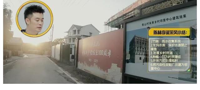 五哈新闻报道初体验 陈赫走访采风未来乡村