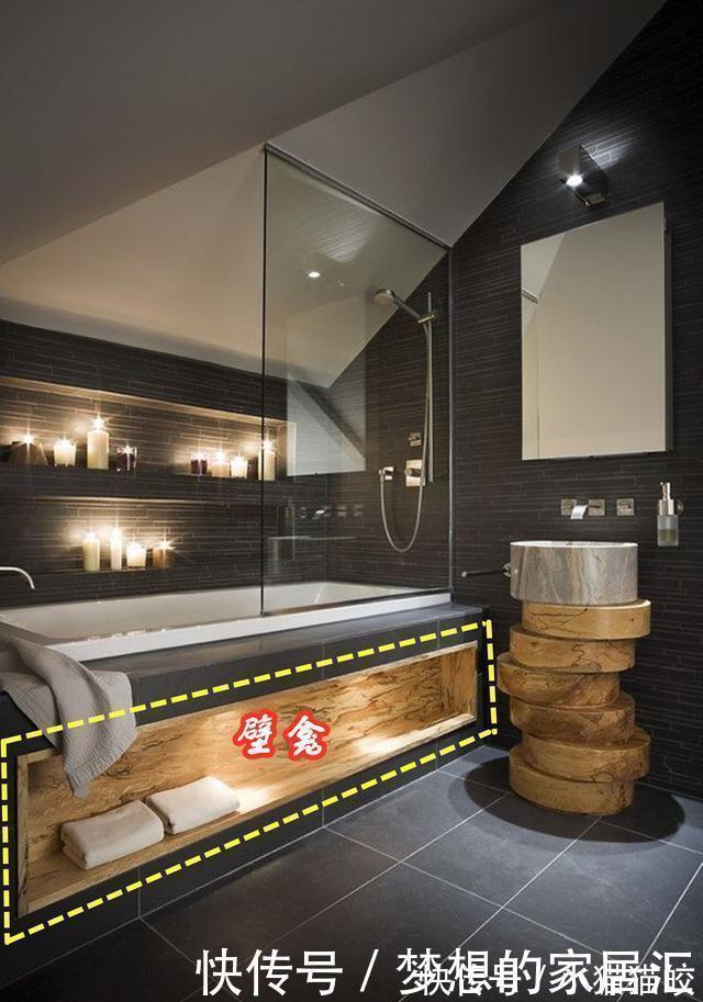 收纳|装浴缸不如做个嵌入式,底部15公分全部用来做收纳,又多1㎡空间