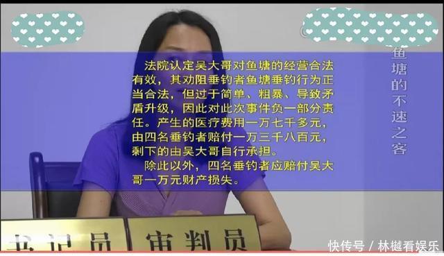 不听劝阻，被折4根鱼竿后打塘主毁监控！钓鱼请带上钓德与素质