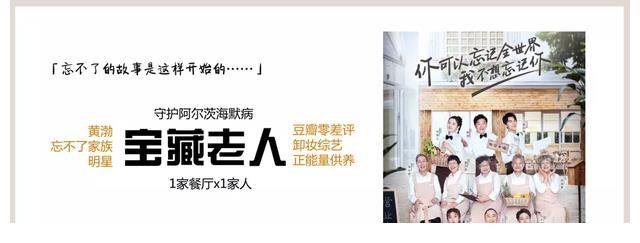 节目|《忘不了农场》即将来袭，宋祖儿难回归，黄渤及4字小花被曝加盟