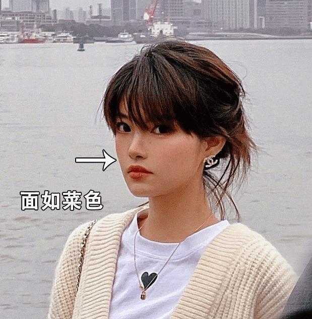 化妆|日常穿搭化妆总是显黑?那是你没选对颜色