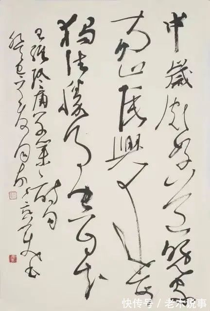 沈鹏$胡抗美不服网友批评:你不懂艺术,老夫懒得跟你一般见识!