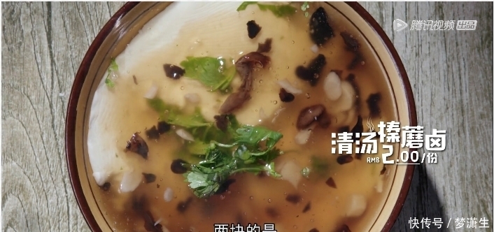 中国|馋死我了,9.0分的中国味道!