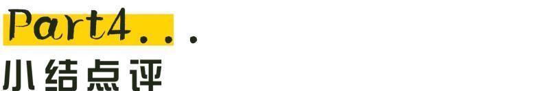 童真|融合多种风格的三口之家,温馨又实用,让人极度舒适