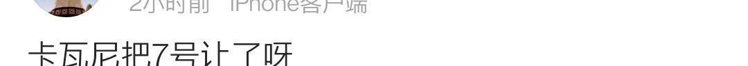 球衣|名记:脑子有问题!梅西夺杯时称没法活全完蛋,如今又骂卡瓦尼不让7号给C罗
