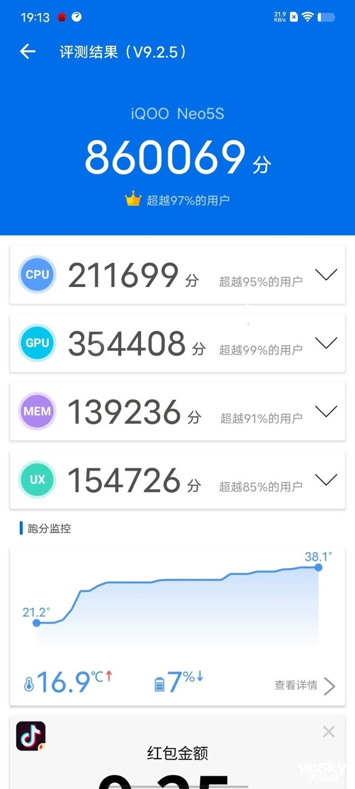 vivo|双倍进化带来双倍快乐，iQOO Neo5S的沉浸式体验