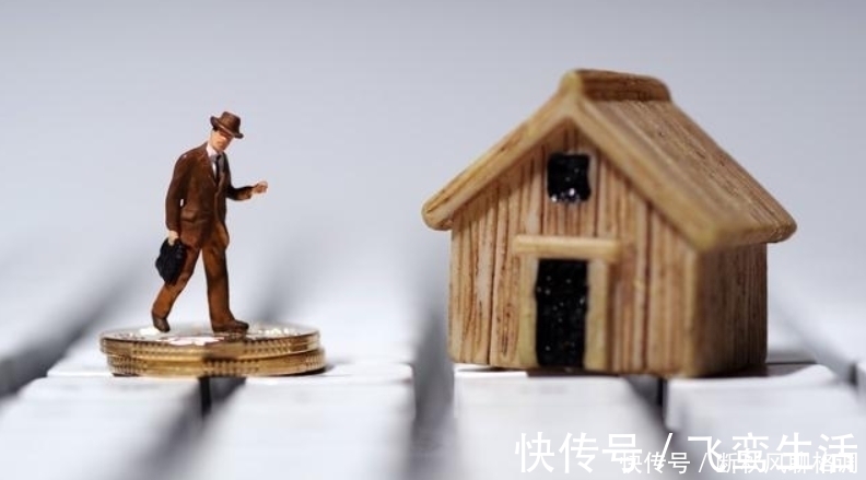套房子|买房注意贷款买房这几点万万要留意，千万别被银行“宰”了
