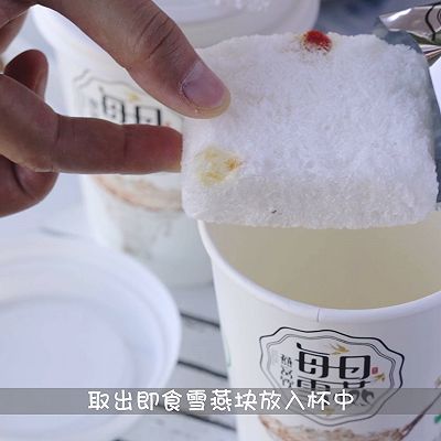 雪燕|晴王雪燕饮