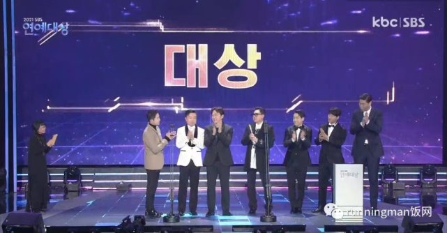 SBS演艺大赏RM团队创造新纪录