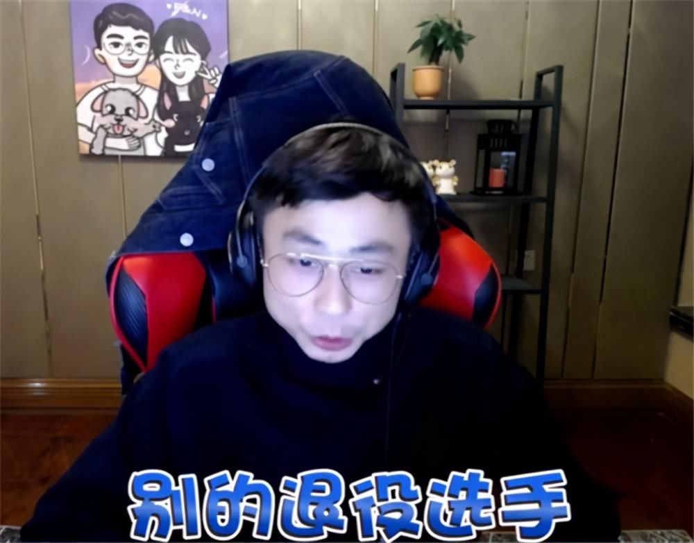 水晶|LPL“ADC排行榜”火了，水晶哥却痛苦面具：为何身后只有一盆花