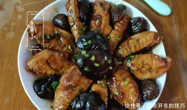 立冬过后,我家隔三岔五吃这菜,鲜香滑嫩胶原多多,入味好吃!