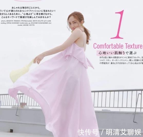 主妇|日本主妇的精致穿搭:懂得搭配,提升审美,是一种生活的“艺术”