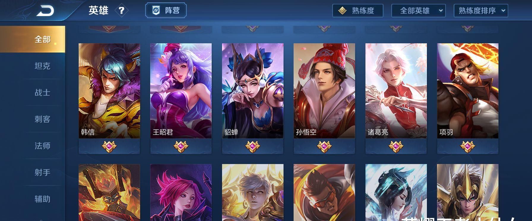 款皮肤|王者荣耀：天美有多么偏心？为何辅助没有传说皮肤，玩家一言道破