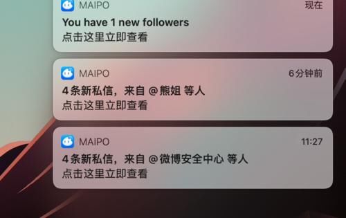 客户端|打磨近十年，接近「完美」的 macOS 第三方微博客户端：Maipo