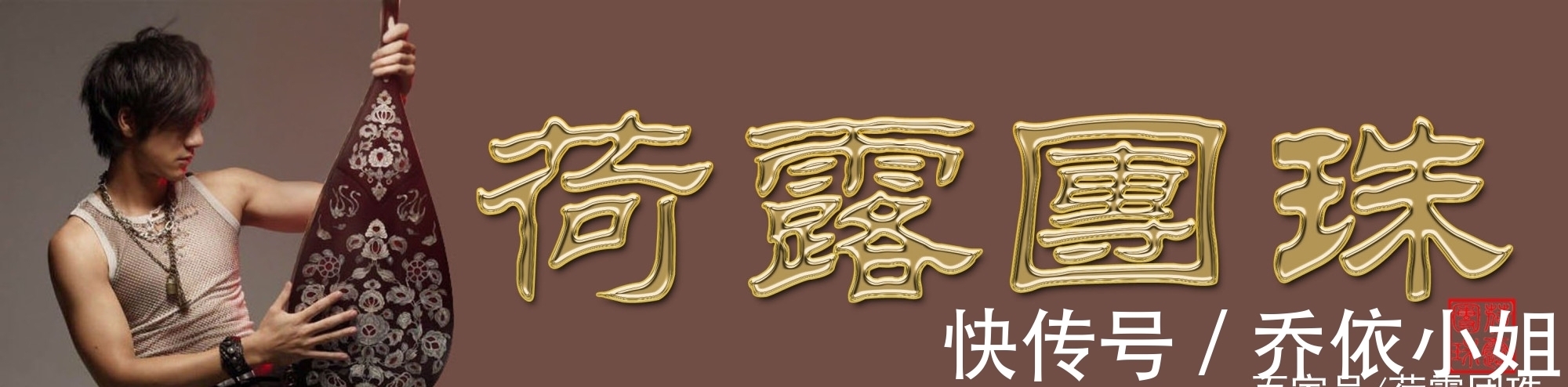 弟子&漫谈京剧裘派花脸艺术,从裘盛戎到方荣翔