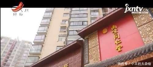 嘴巴乌黑 婴儿灌肠死亡 治个咳嗽就突然死亡 不知灌肠的危害至少有5个 快资讯