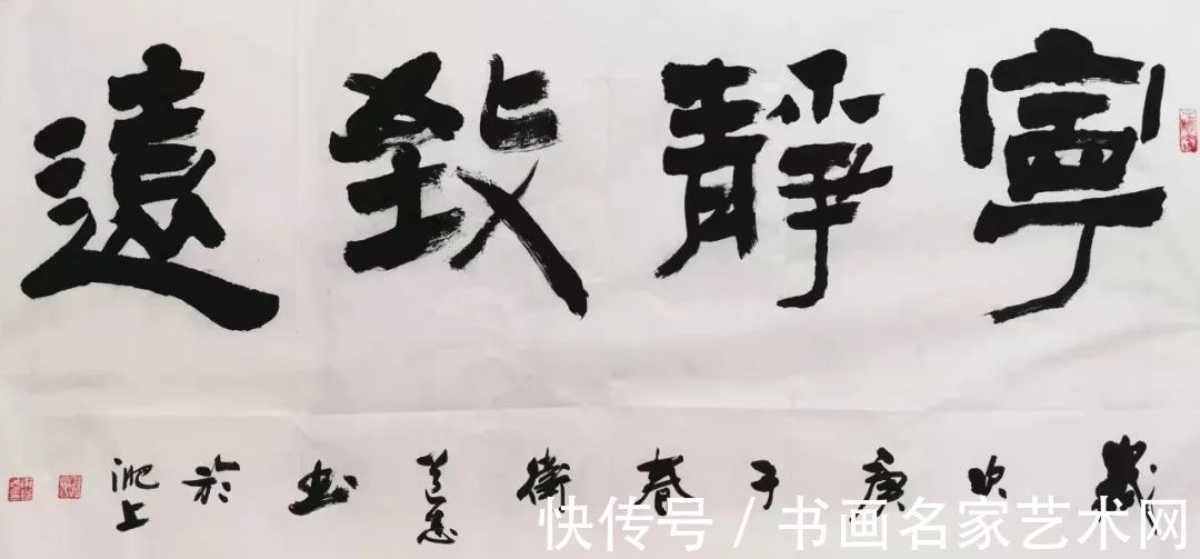 旭日东升！『艺术中国虎年贺岁版 』?——特邀书画家卫道志