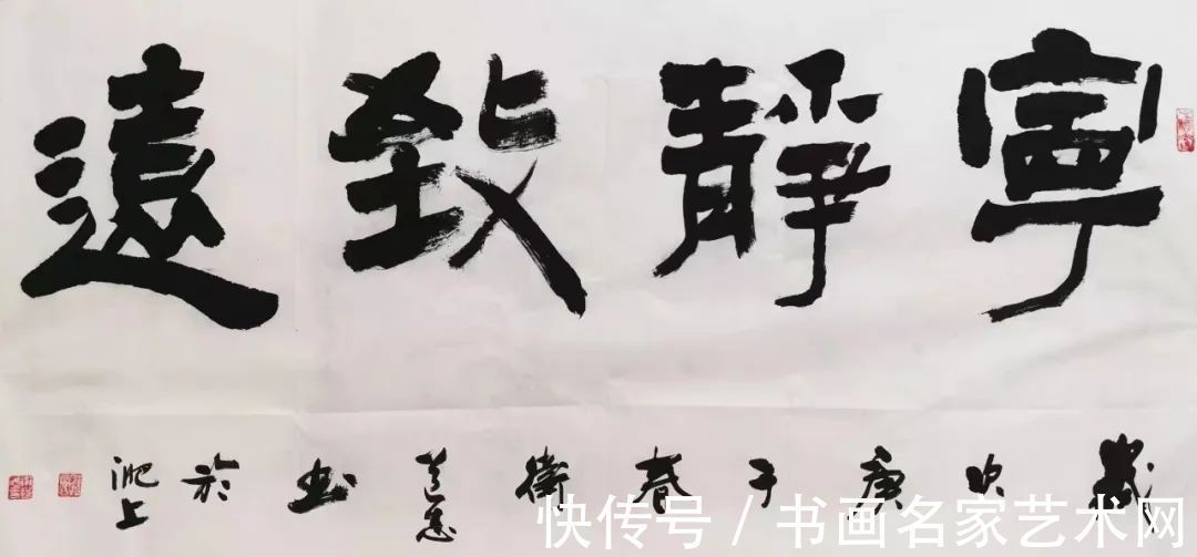 旭日东升!『艺术中国虎年贺岁版 』?——特邀书画家卫道志