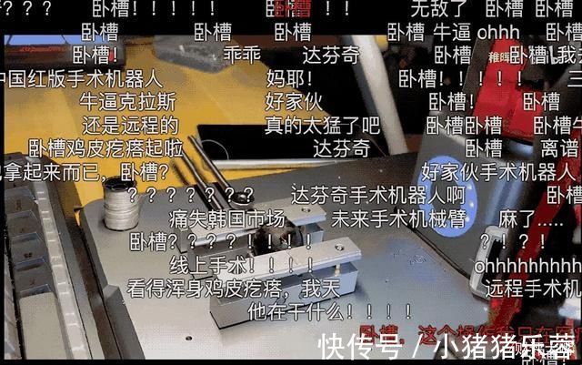 机械臂|华为少年到底有多强?万元自制机械臂!网友直呼太硬核……
