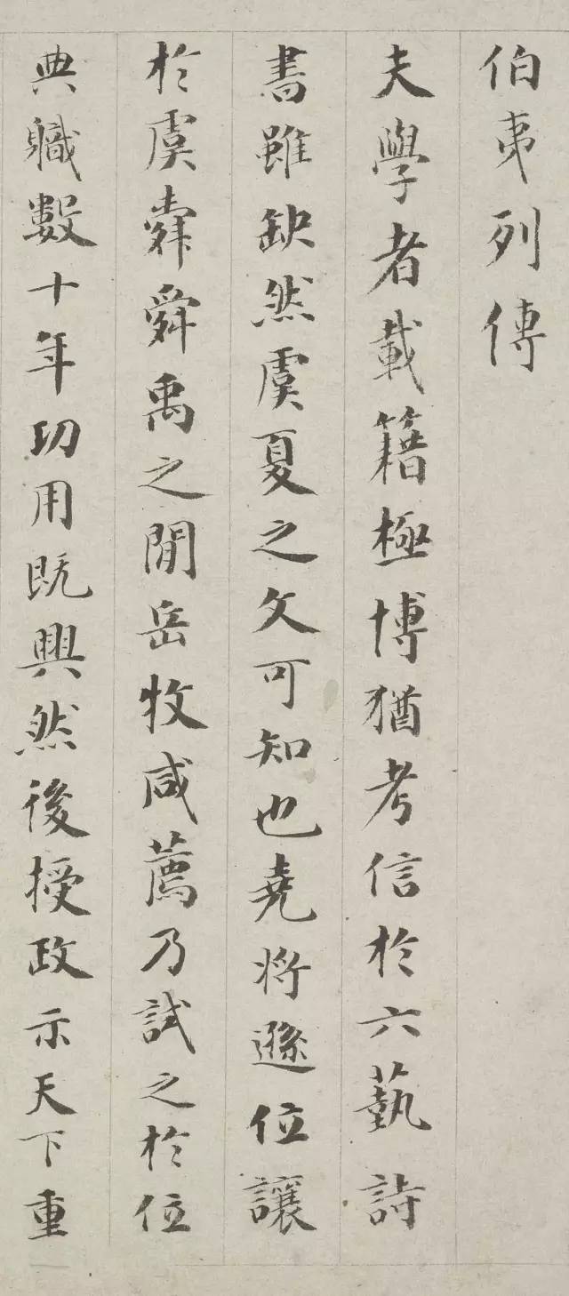 怪癖、刻薄、吝啬、狂痫,但他满腹经纶,才华横溢