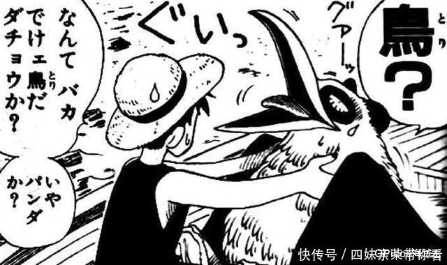 海贼王:路飞上线新招式“Red Roc”!名字的含义暗示了强大