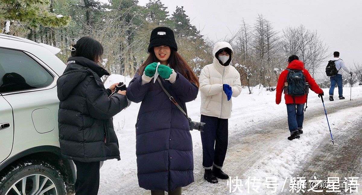 颖之|听闻四明有雪，动身跋涉百里，追逐沿途的风景