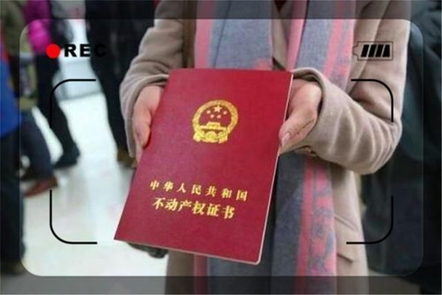 买房|现在购买一套房产，要掏空大半生的积蓄，为什么人们还选择买房