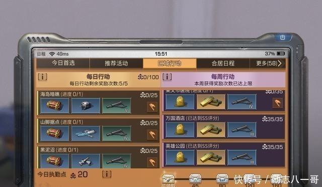 干的事|明日之后氪金大佬13分钟单刷莱文市火车站,玩家这是人干的事!