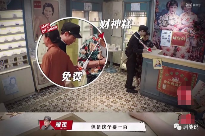 秦昊|一档有剧本的综艺？