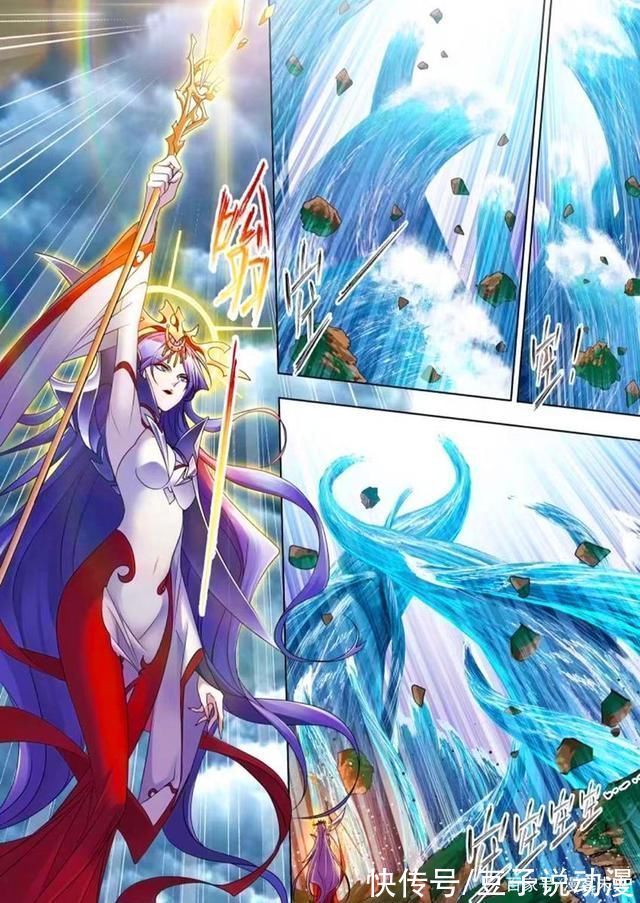 菊斗罗|斗罗大陆马红俊欧阳孙失败,波塞西出手治水,展现逆天实力